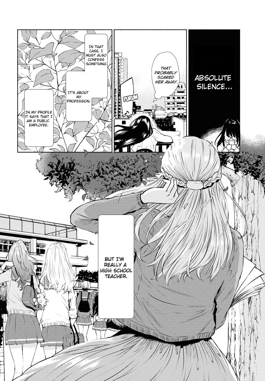 Warikitta Kankei desukara. Chapter 1 page 14 - 