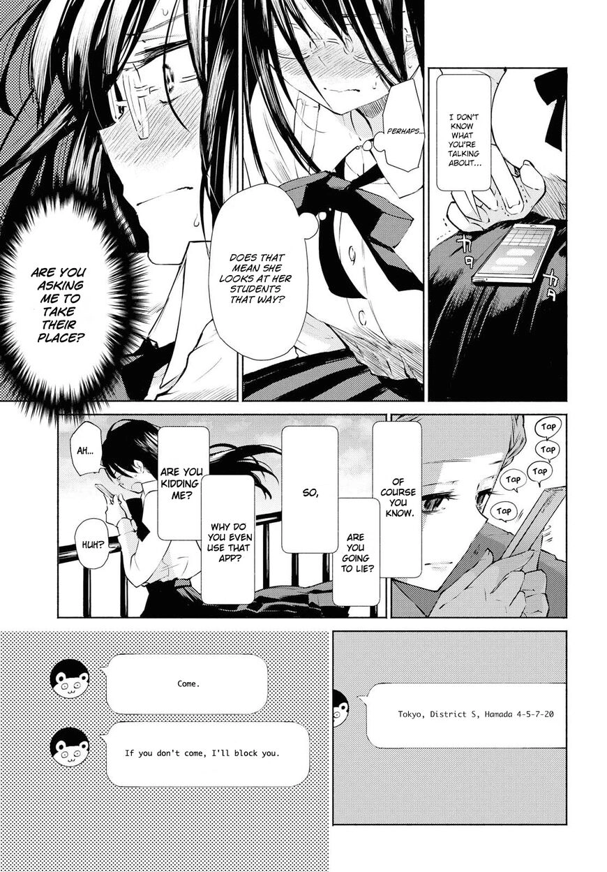 Warikitta Kankei desukara. Chapter 1 page 21 - 