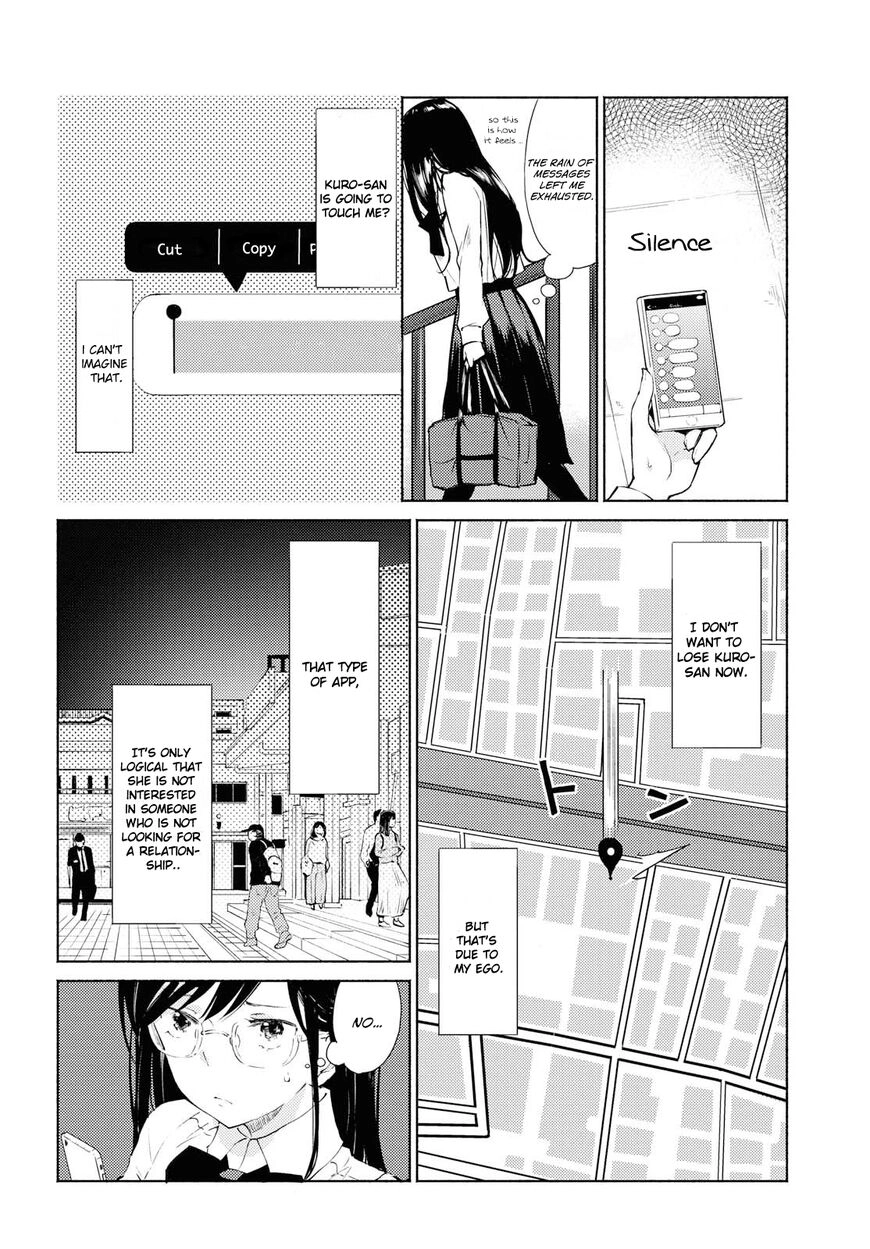 Warikitta Kankei desukara. Chapter 1 page 22 - 