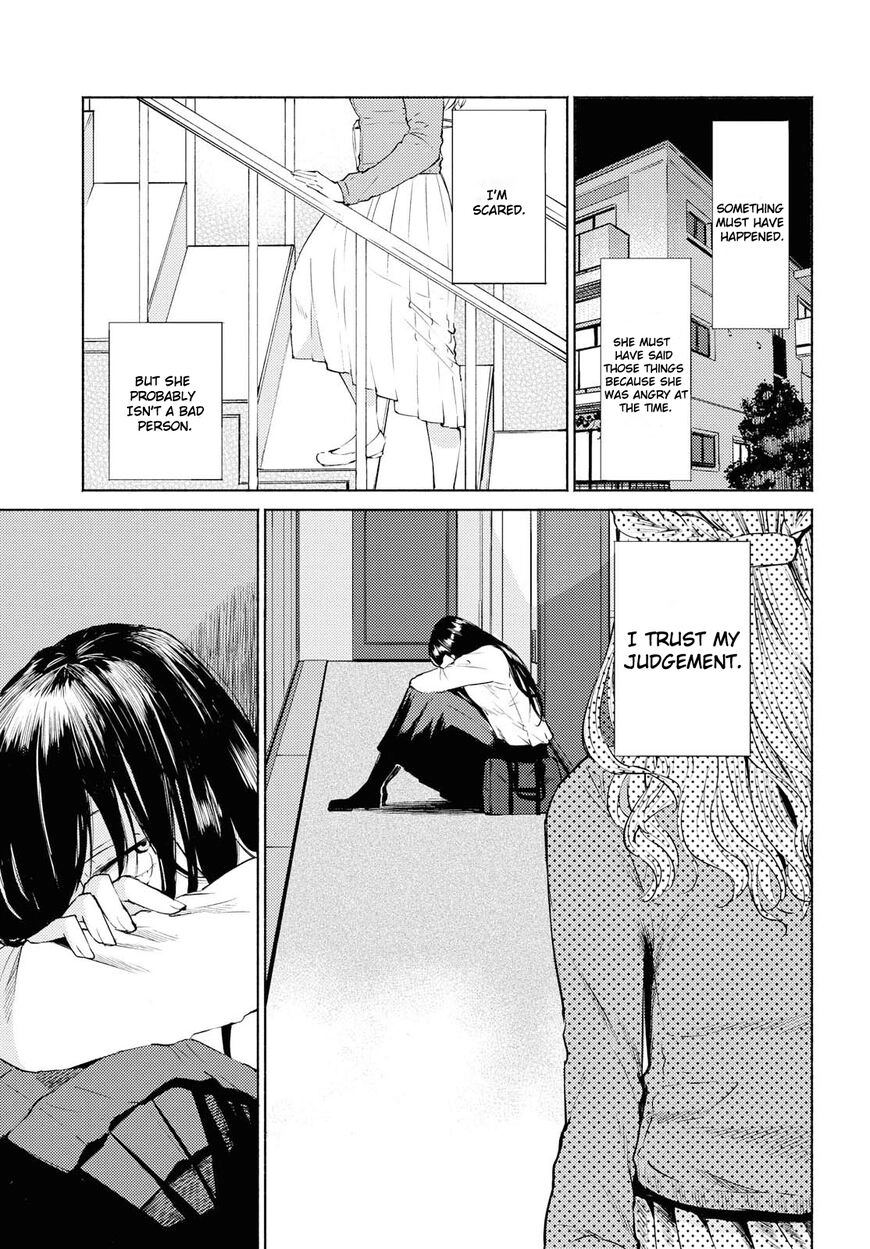 Warikitta Kankei desukara. Chapter 1 page 23 - 