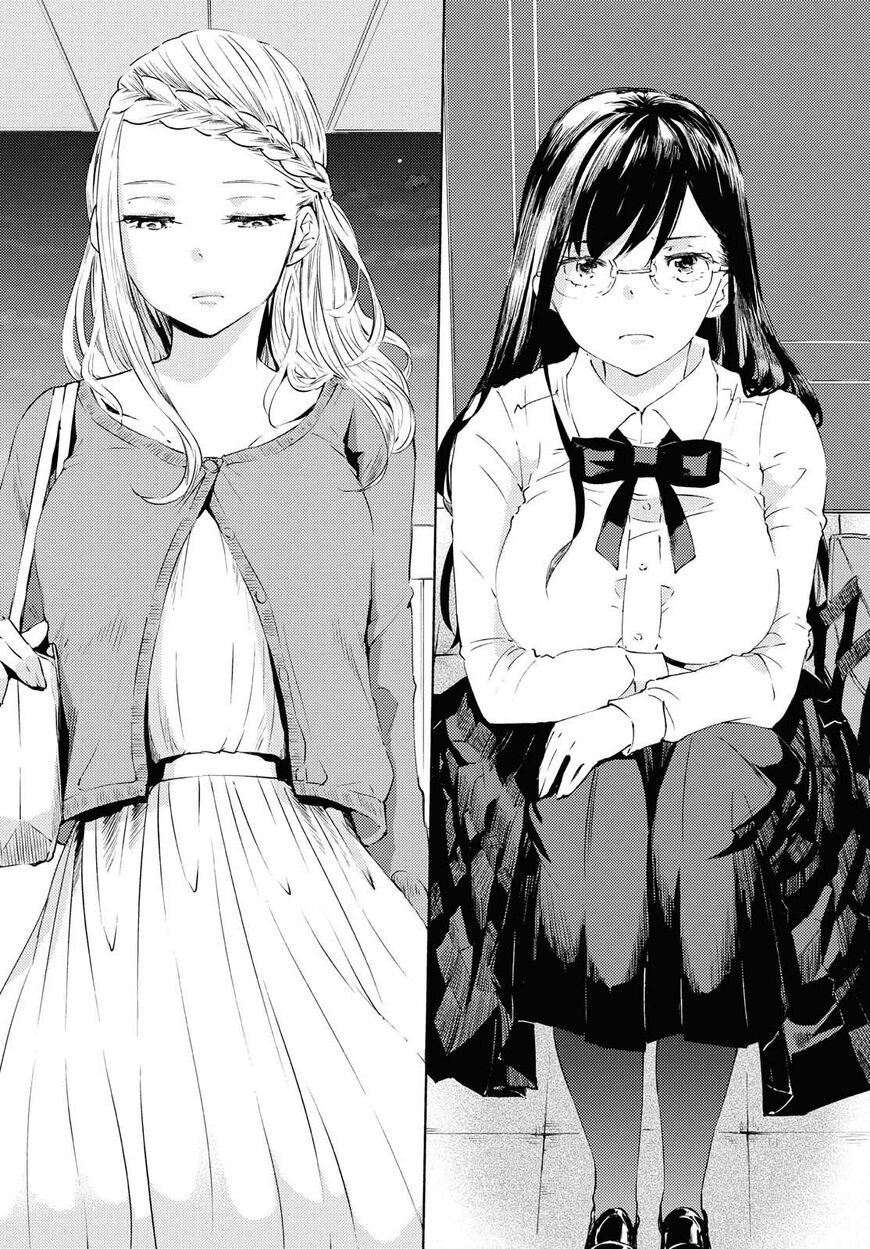 Warikitta Kankei desukara. Chapter 1 page 24 - 