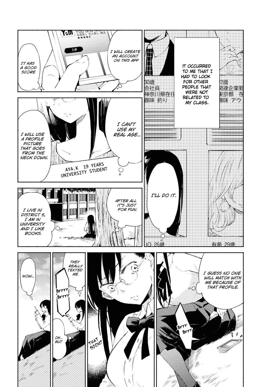 Warikitta Kankei desukara. Chapter 1 page 6 - 