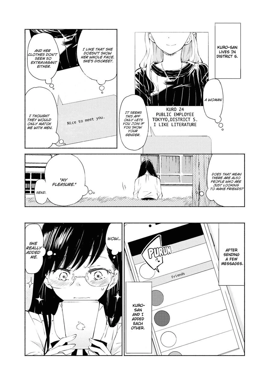 Warikitta Kankei desukara. Chapter 1 page 7 - 