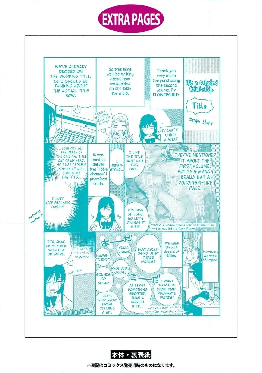Warikitta Kankei desukara. Chapter 10.5 page 8 - 