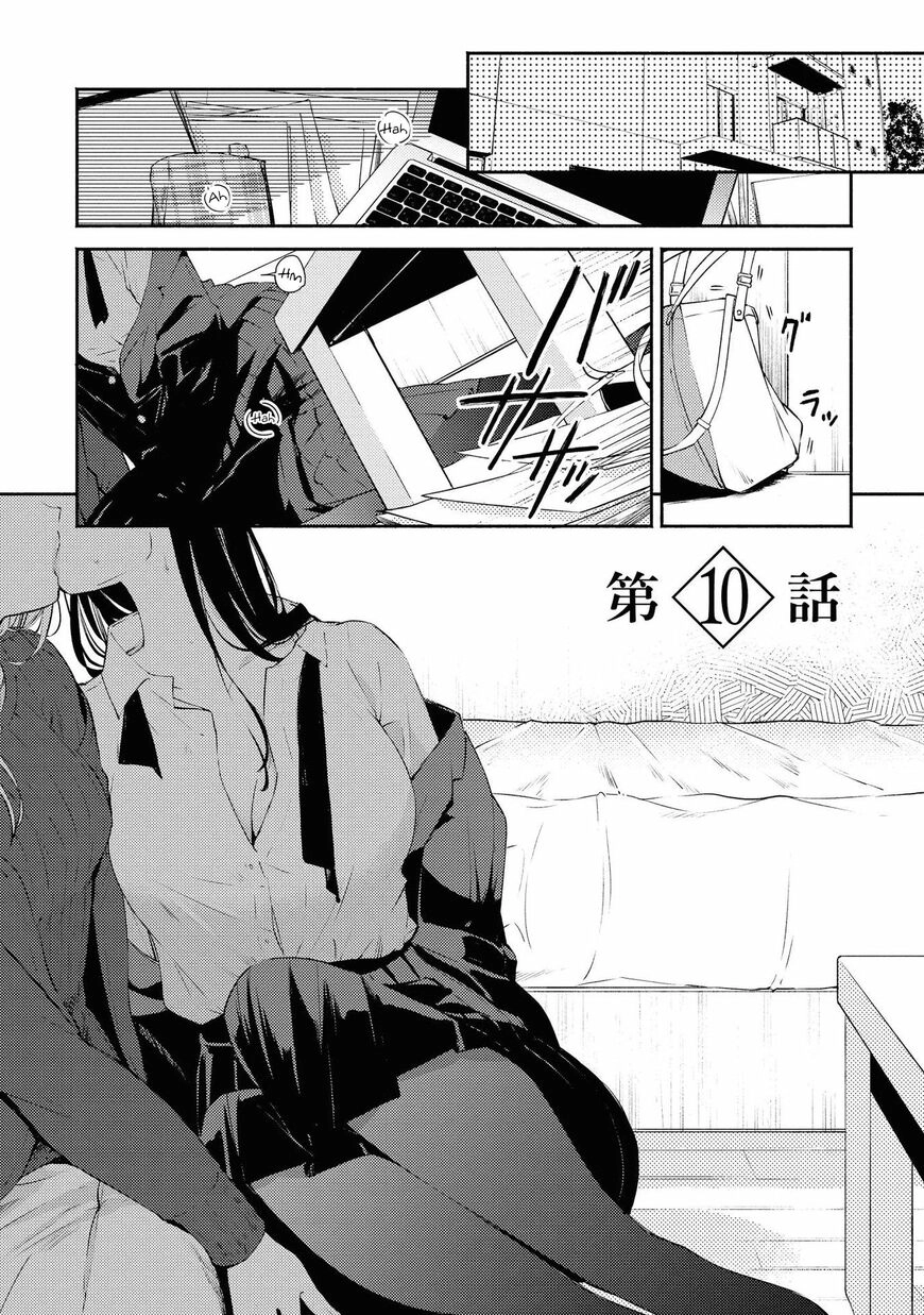 Warikitta Kankei desukara. Chapter 10 page 1 - 