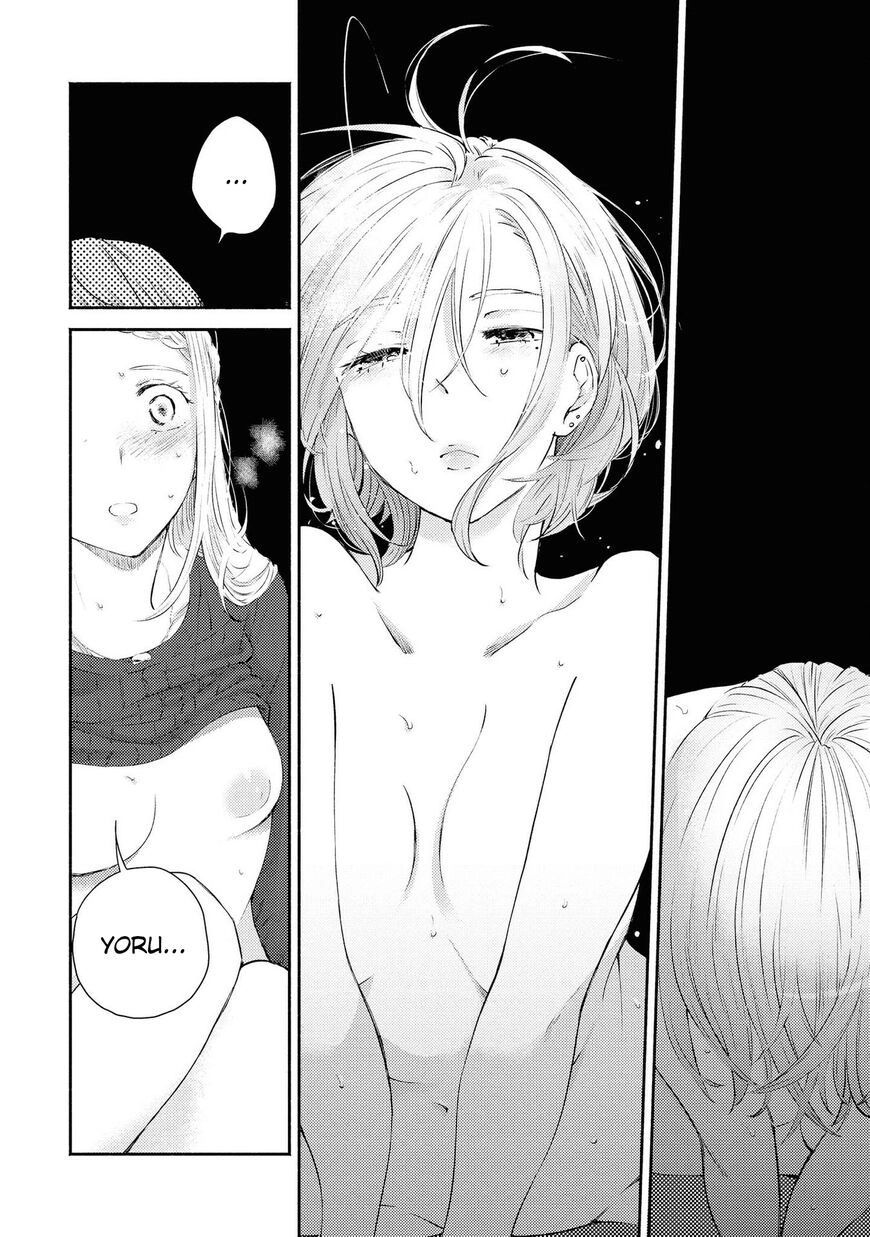 Warikitta Kankei desukara. Chapter 10 page 16 - 