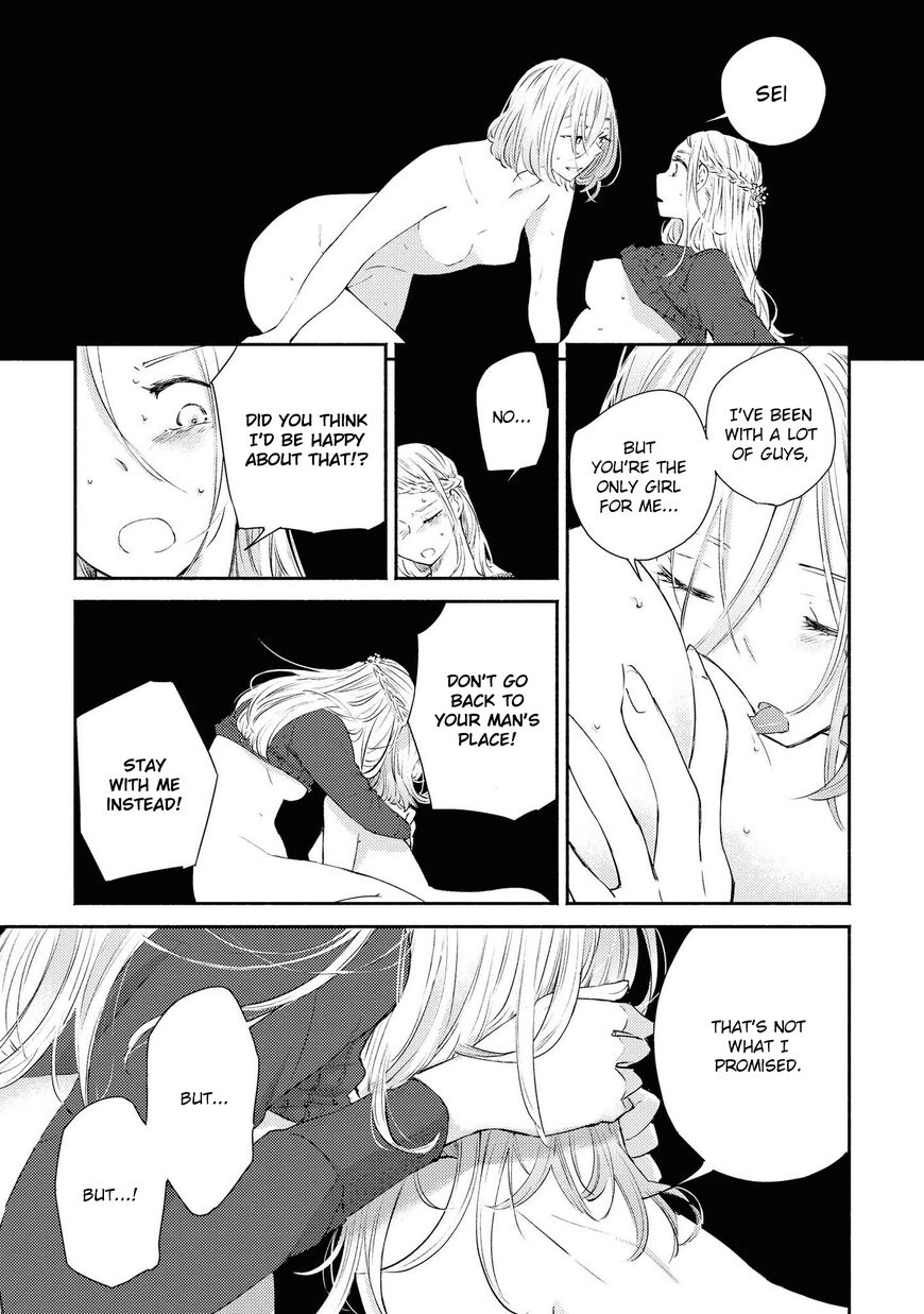 Warikitta Kankei desukara. Chapter 10 page 17 - 