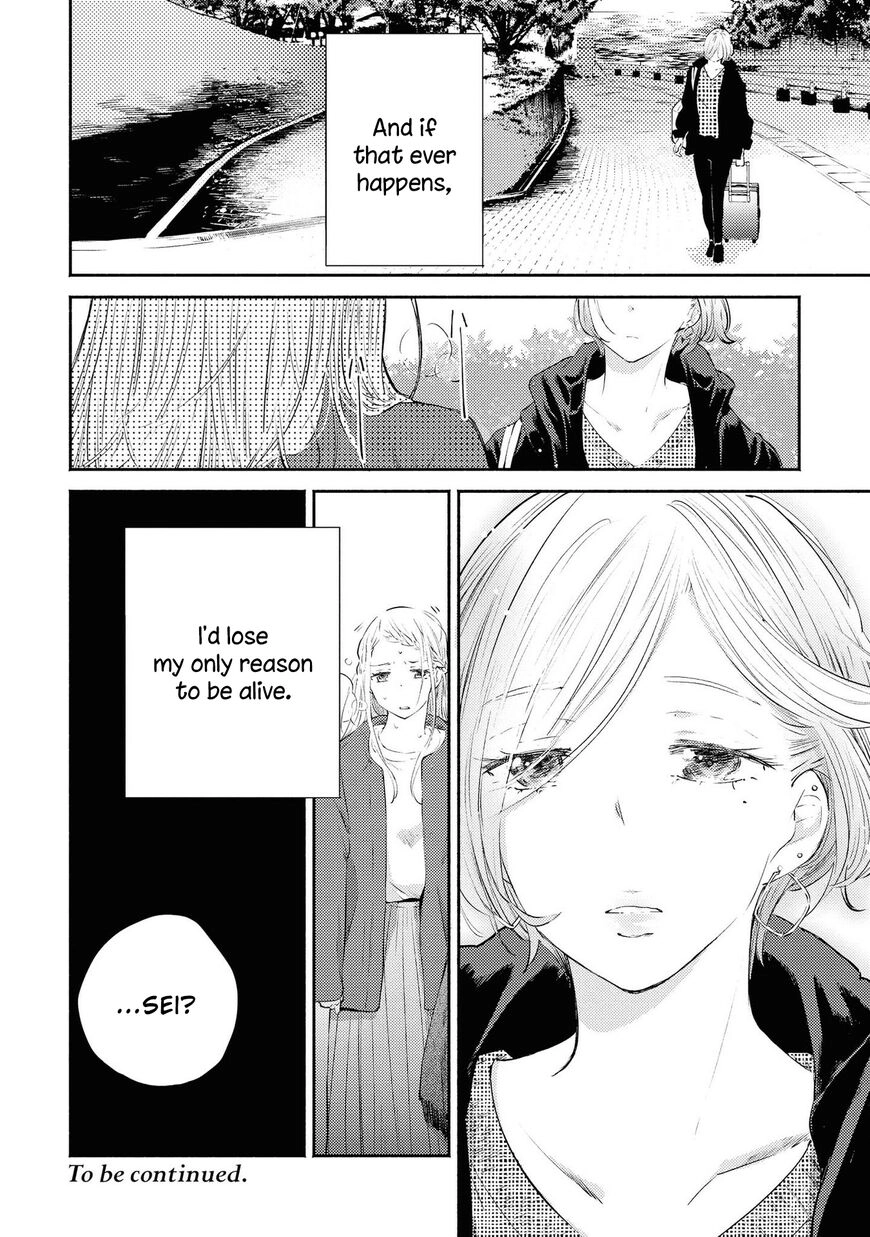 Warikitta Kankei desukara. Chapter 10 page 30 - 