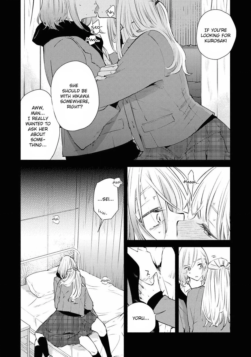 Warikitta Kankei desukara. Chapter 10 page 4 - 