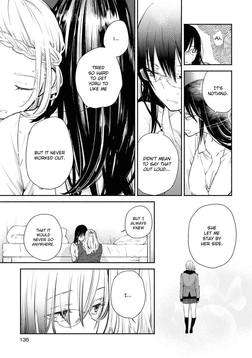 Warikitta Kankei desukara. Chapter 10 page 7 - 