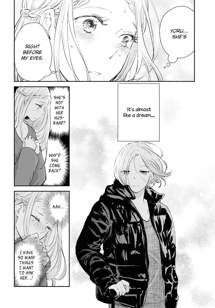 Warikitta Kankei desukara. Chapter 11 page 2 - 