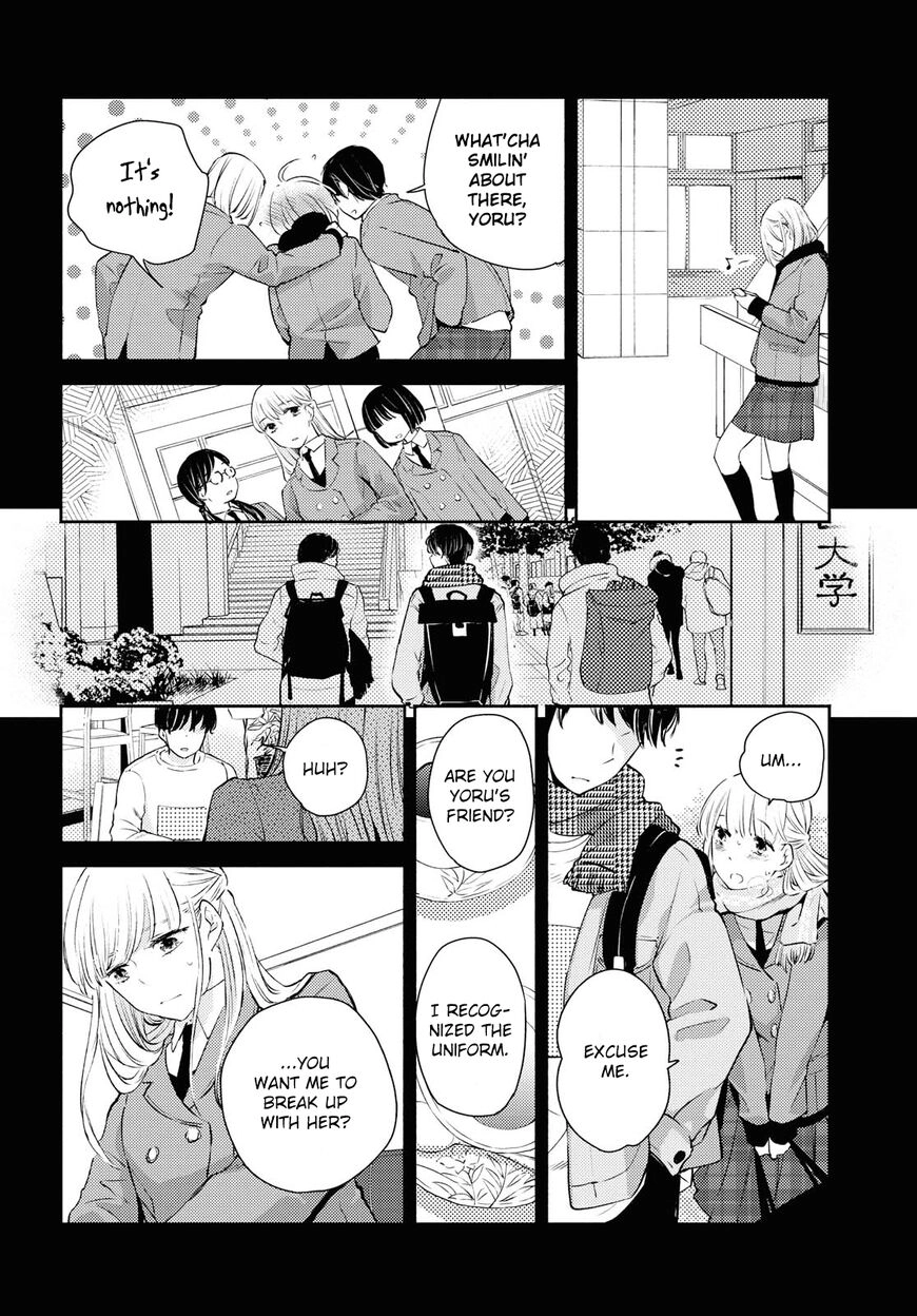 Warikitta Kankei desukara. Chapter 11 page 12 - 