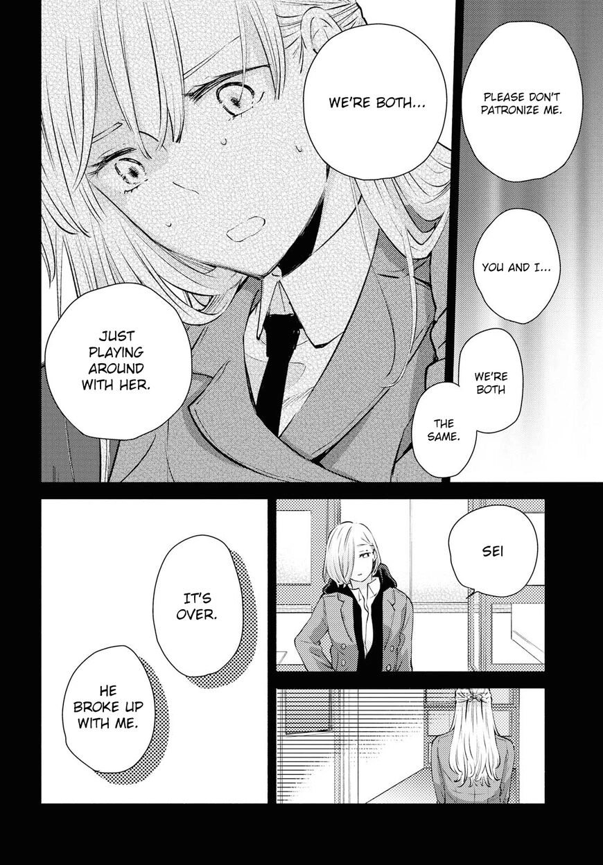 Warikitta Kankei desukara. Chapter 11 page 14 - 