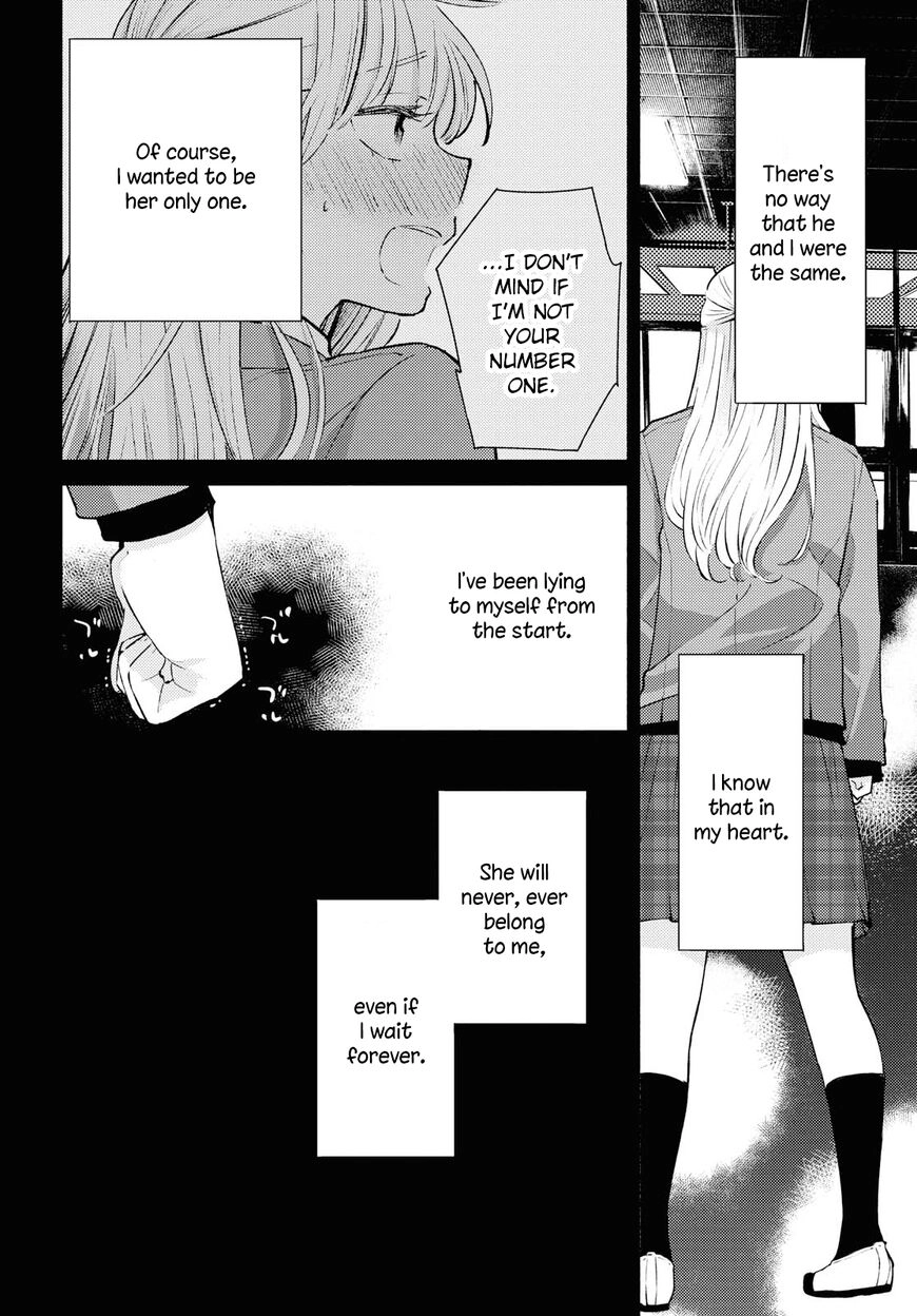 Warikitta Kankei desukara. Chapter 11 page 16 - 