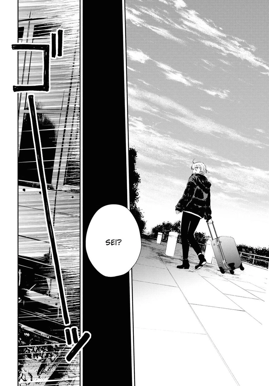 Warikitta Kankei desukara. Chapter 11 page 22 - 