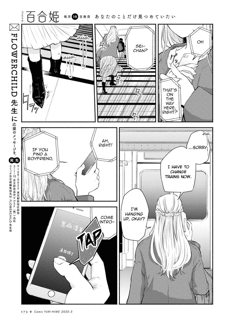 Warikitta Kankei desukara. Chapter 11 page 25 - 