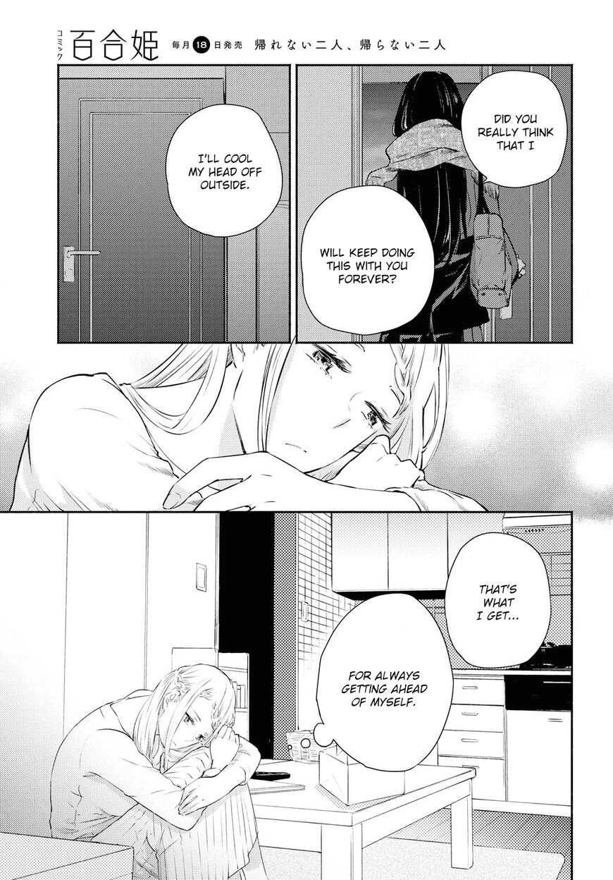 Warikitta Kankei desukara. Chapter 11 page 29 - 