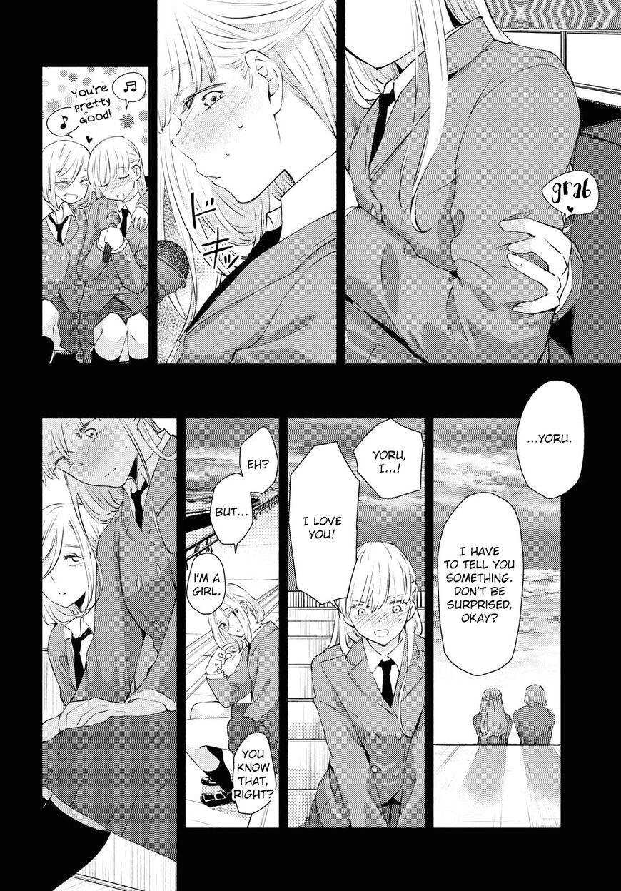 Warikitta Kankei desukara. Chapter 11 page 6 - 
