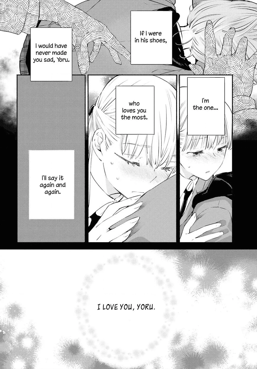 Warikitta Kankei desukara. Chapter 11 page 8 - 