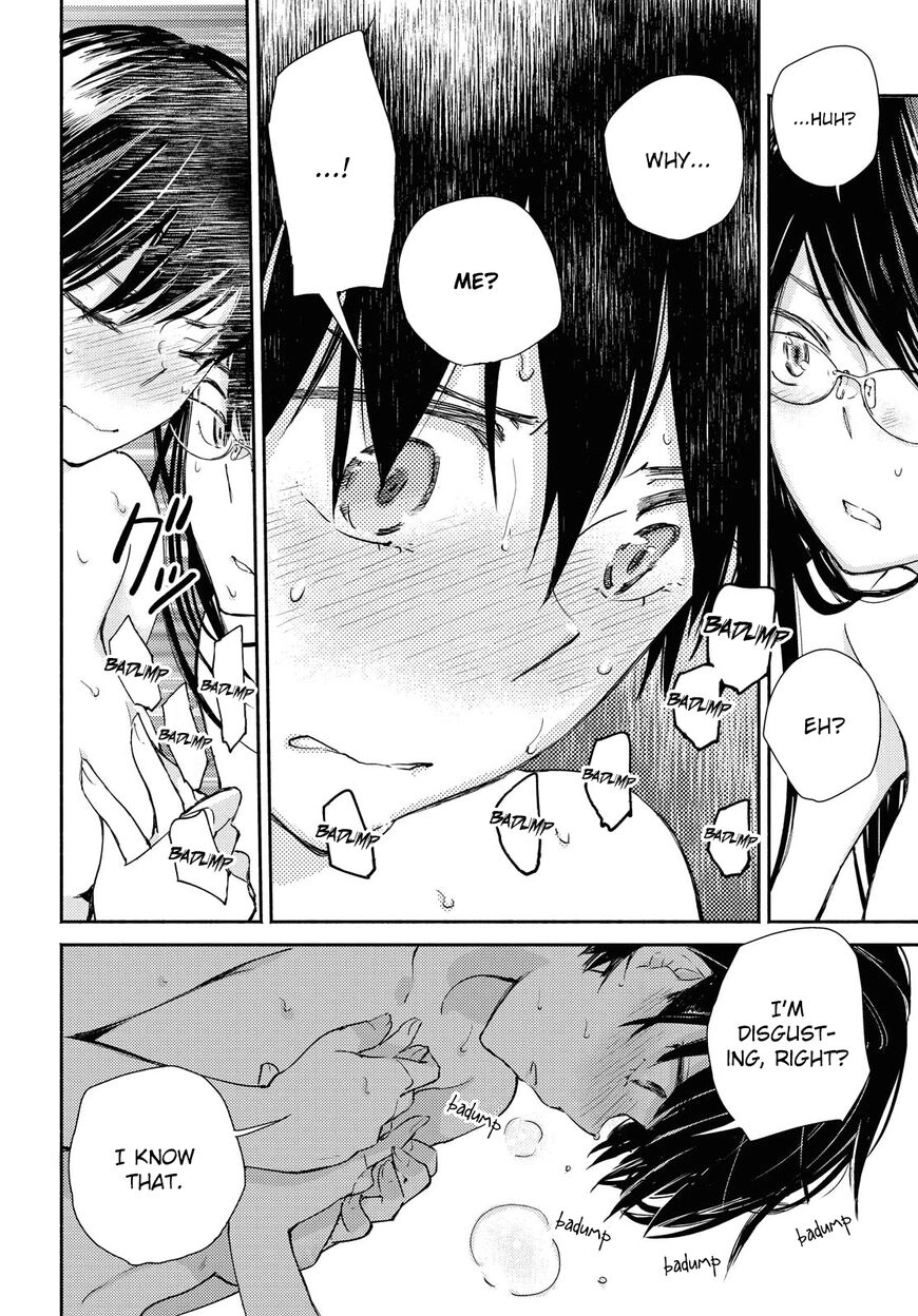 Warikitta Kankei desukara. Chapter 12 page 14 - 