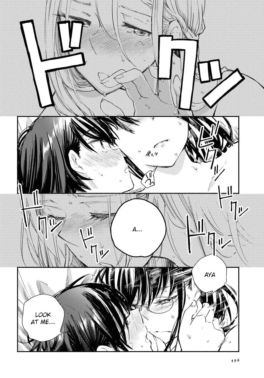 Warikitta Kankei desukara. Chapter 12 page 16 - 