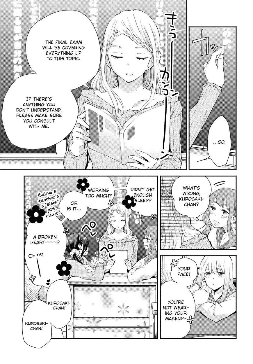 Warikitta Kankei desukara. Chapter 12 page 19 - 