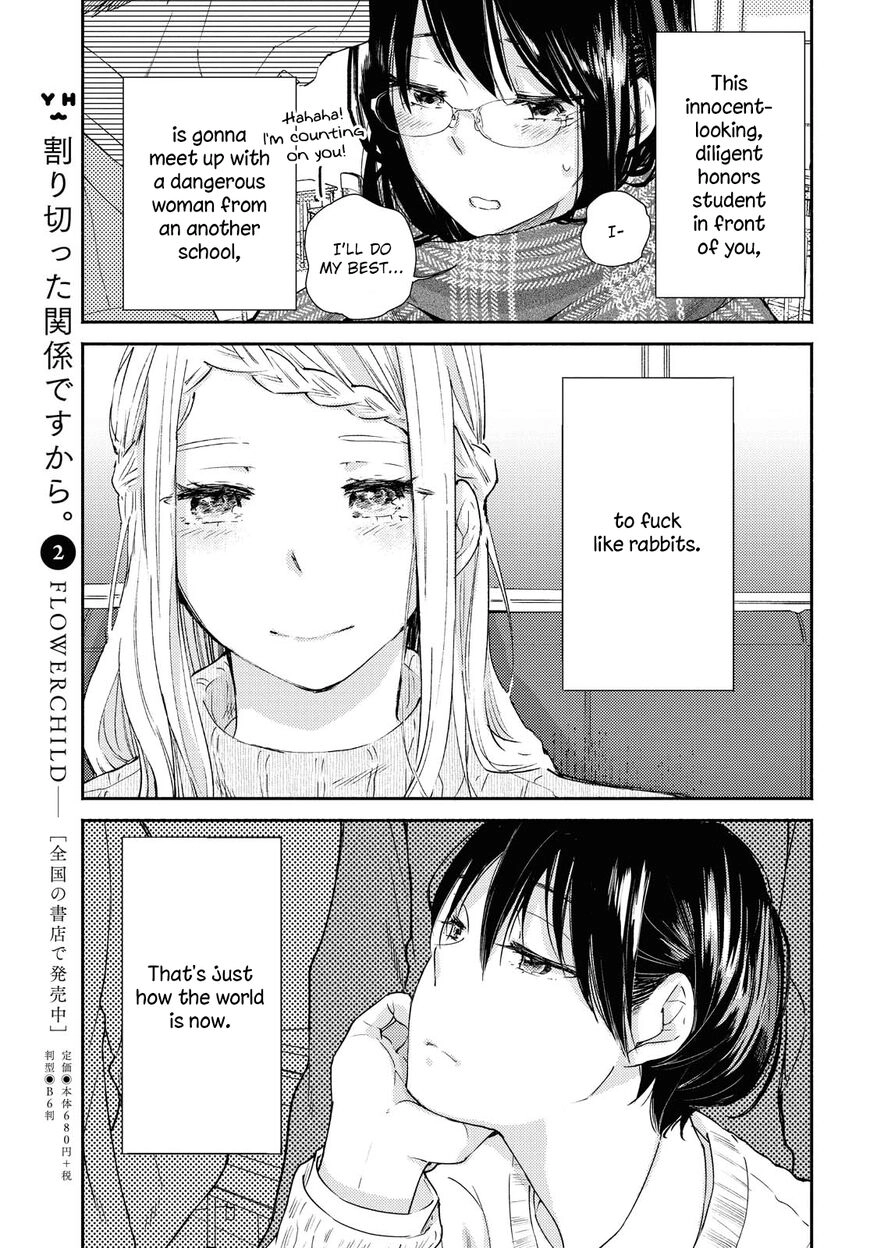 Warikitta Kankei desukara. Chapter 12 page 3 - 