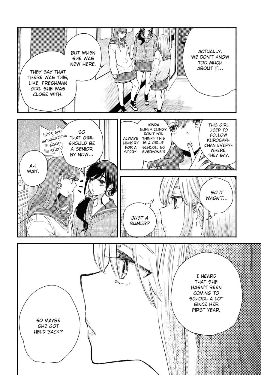 Warikitta Kankei desukara. Chapter 12 page 22 - 