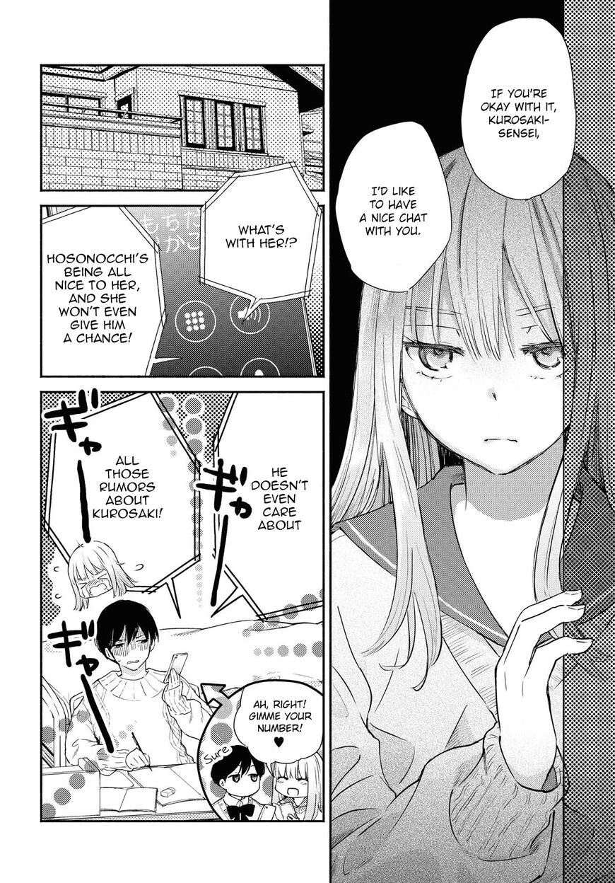 Warikitta Kankei desukara. Chapter 12 page 24 - 