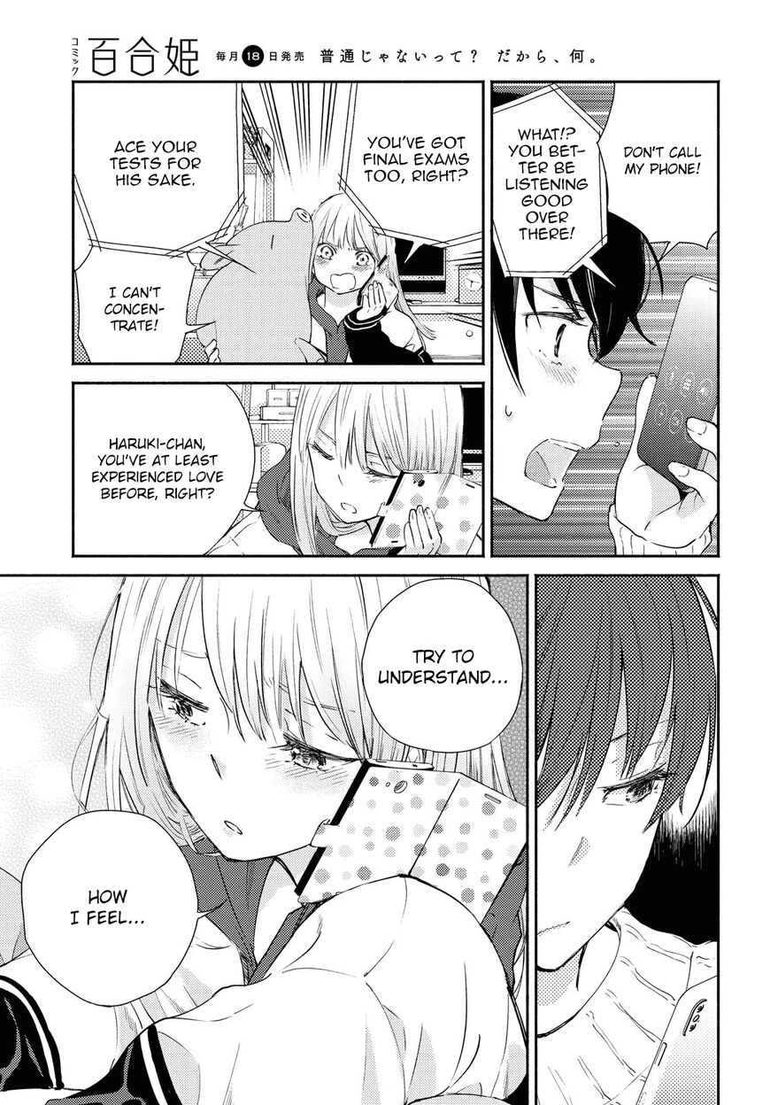 Warikitta Kankei desukara. Chapter 12 page 25 - 