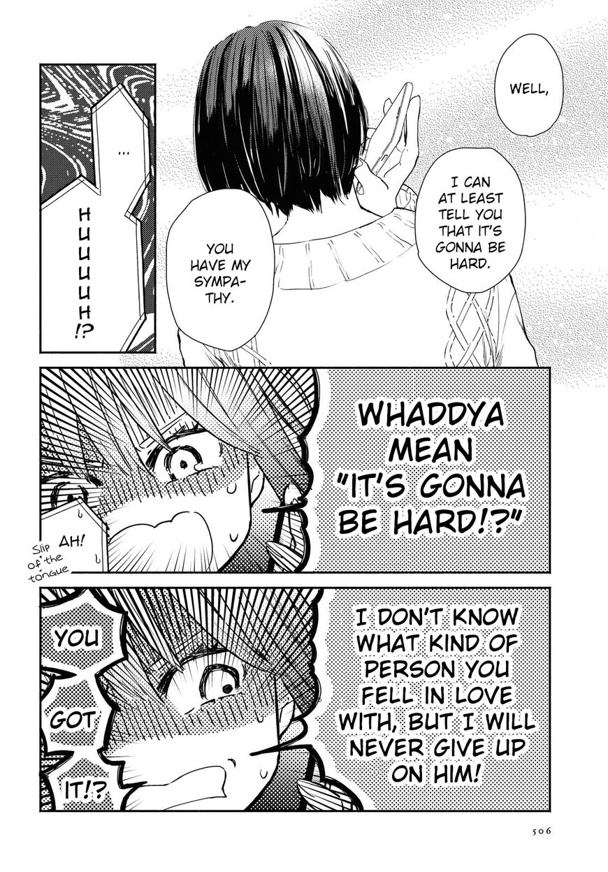 Warikitta Kankei desukara. Chapter 12 page 26 - 