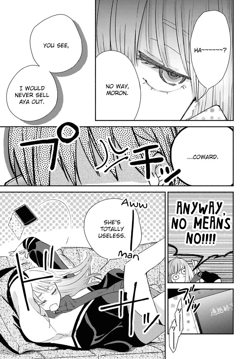 Warikitta Kankei desukara. Chapter 12 page 29 - 