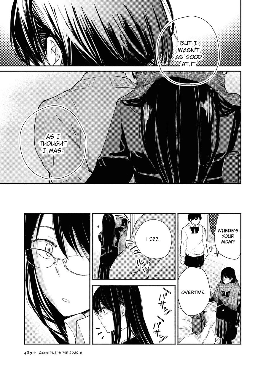Warikitta Kankei desukara. Chapter 12 page 9 - 