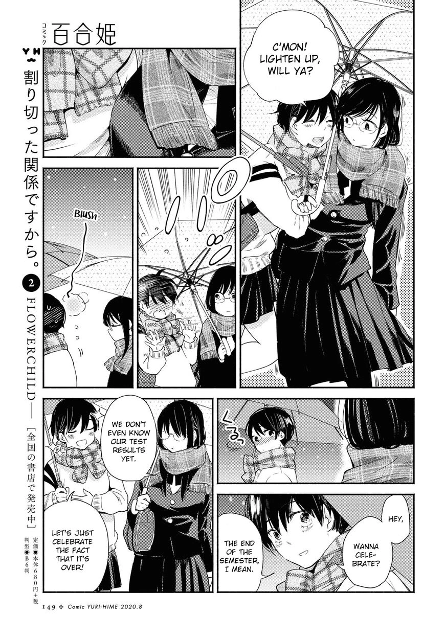 Warikitta Kankei desukara. Chapter 13 page 11 - 