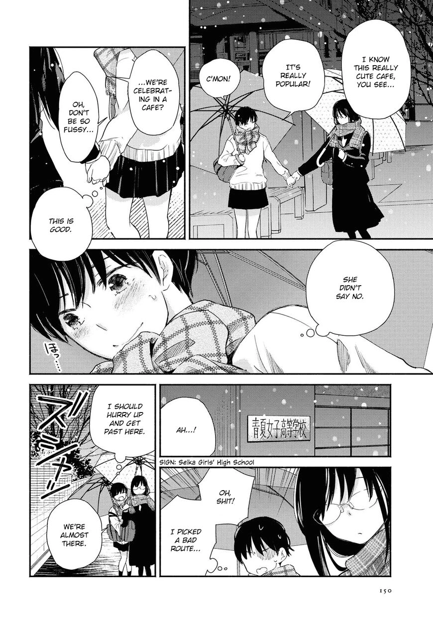 Warikitta Kankei desukara. Chapter 13 page 12 - 
