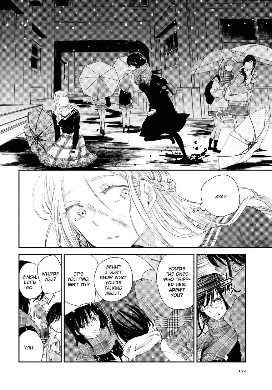 Warikitta Kankei desukara. Chapter 13 page 14 - 