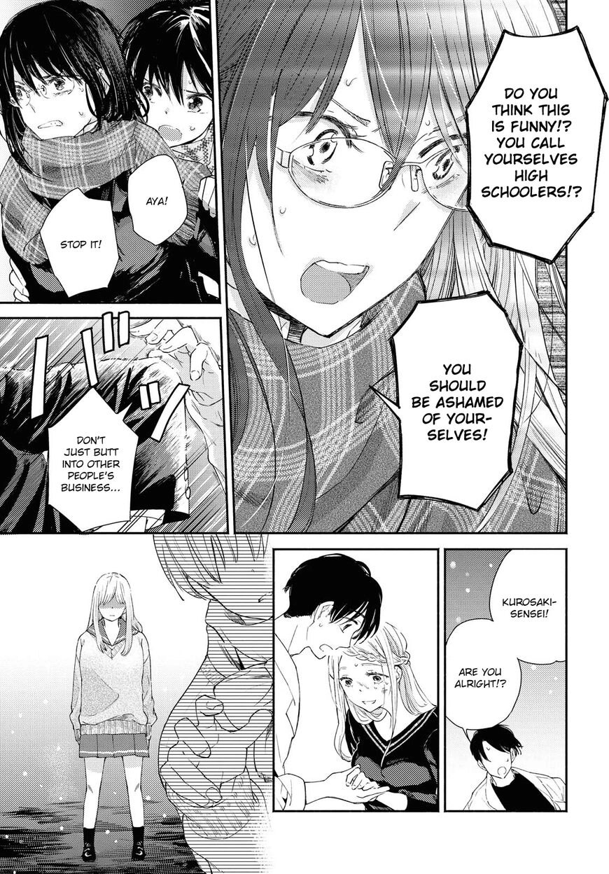Warikitta Kankei desukara. Chapter 13 page 15 - 