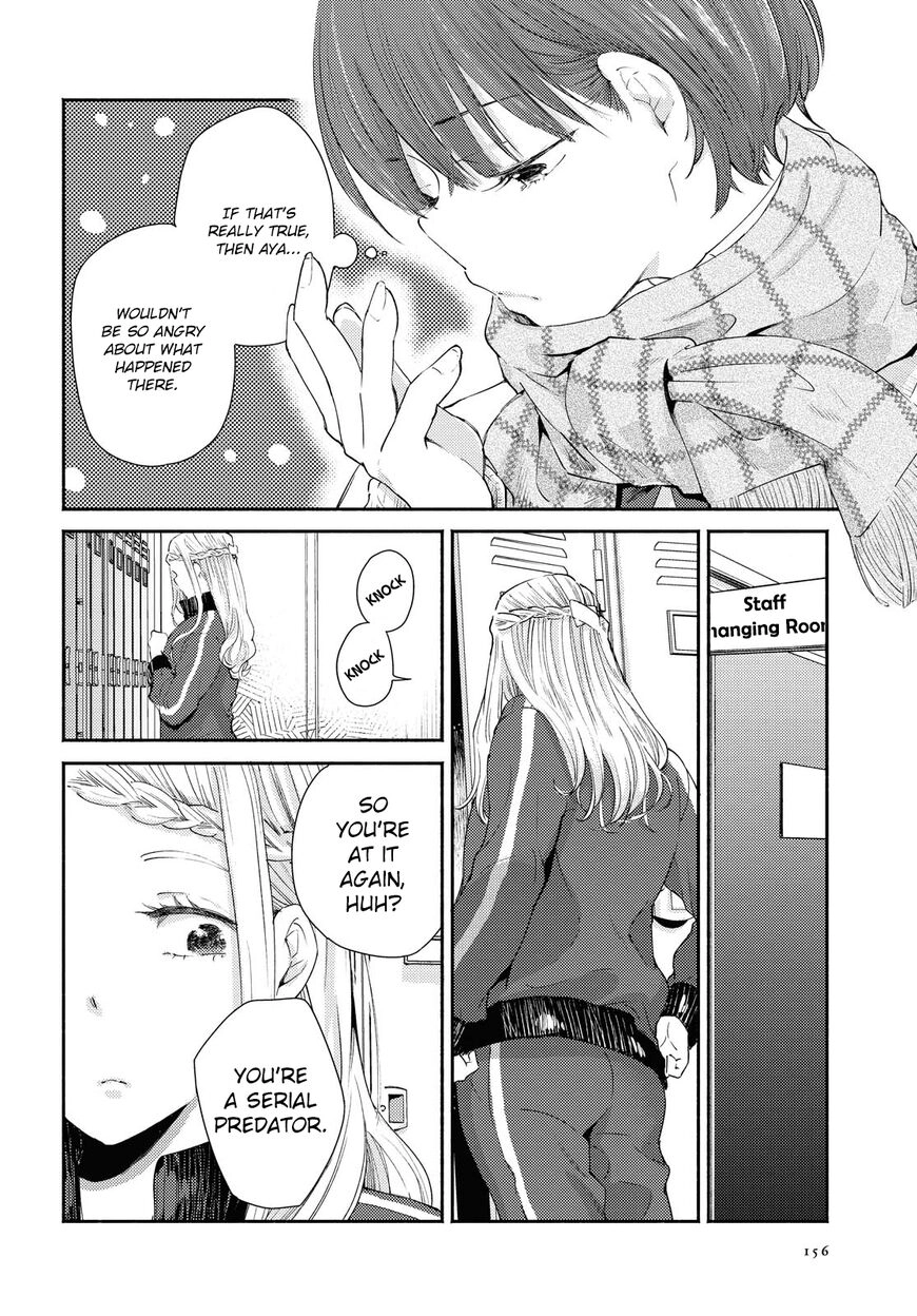 Warikitta Kankei desukara. Chapter 13 page 18 - 