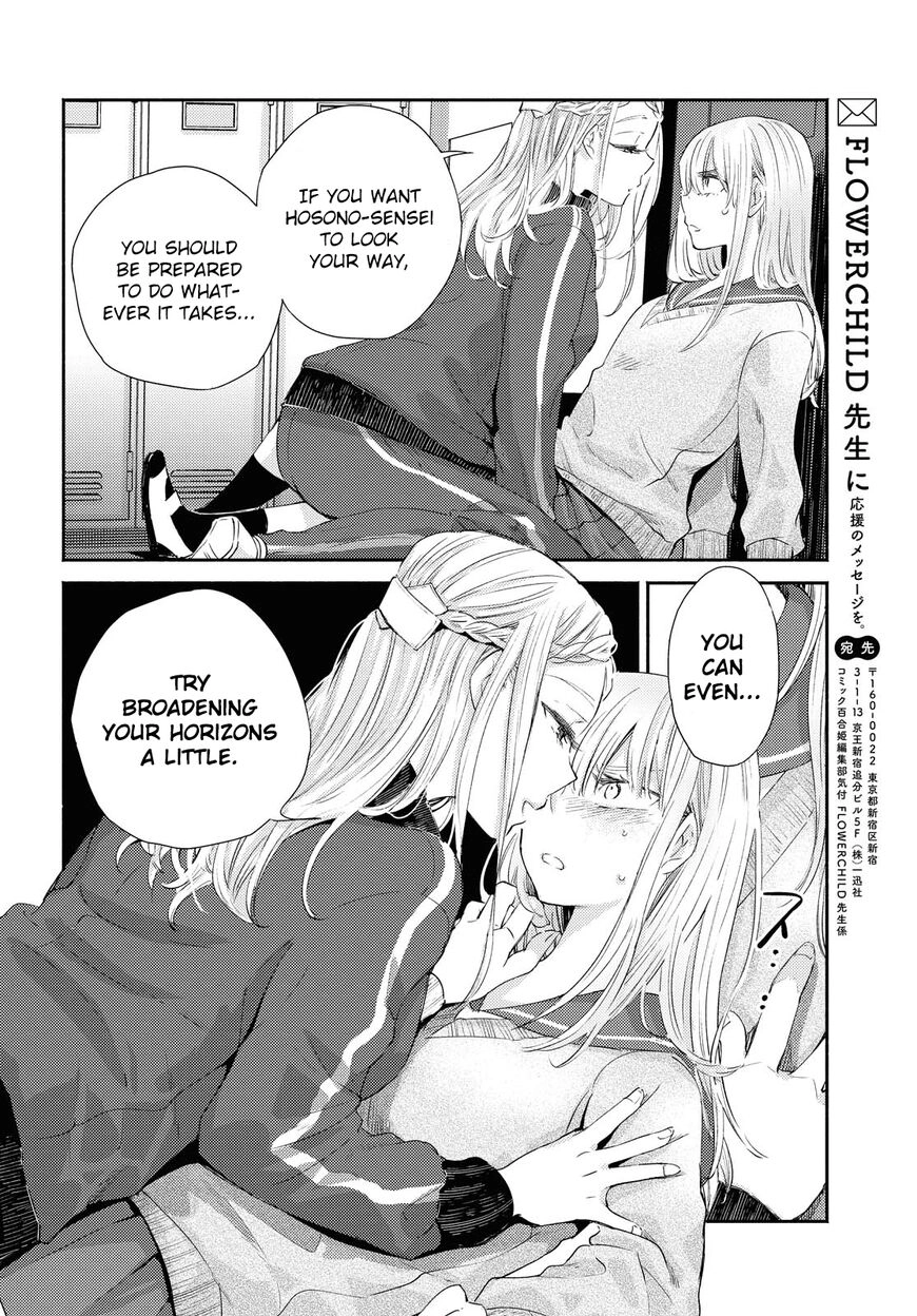 Warikitta Kankei desukara. Chapter 13 page 26 - 