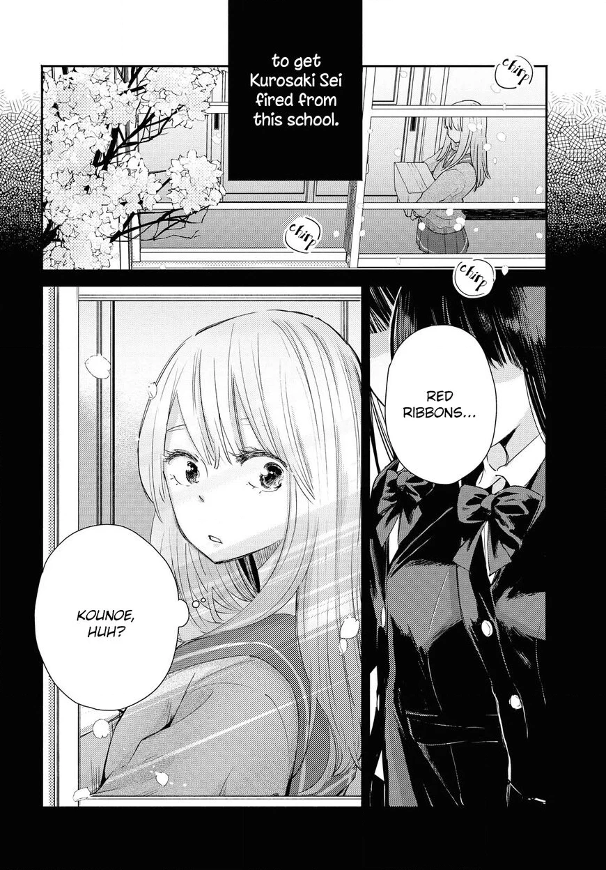Warikitta Kankei desukara. Chapter 13 page 4 - 