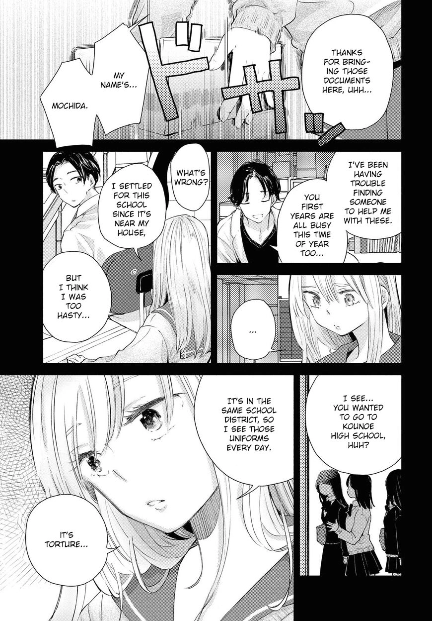 Warikitta Kankei desukara. Chapter 13 page 5 - 