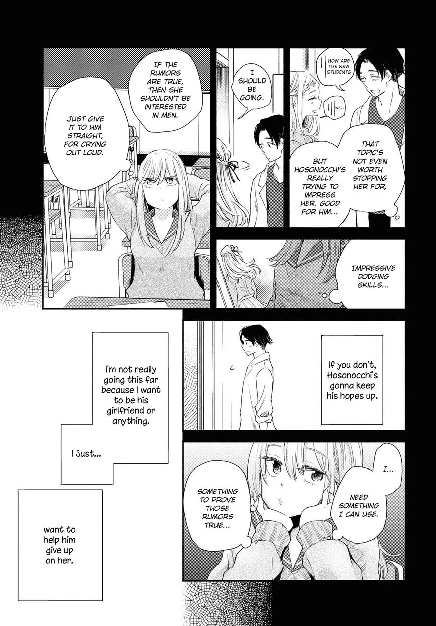 Warikitta Kankei desukara. Chapter 13 page 9 - 