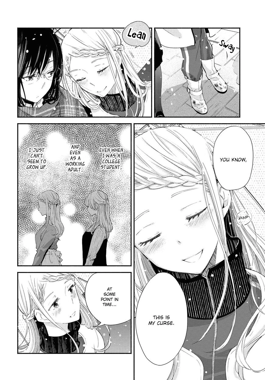 Warikitta Kankei desukara. Chapter 14 page 2 - 