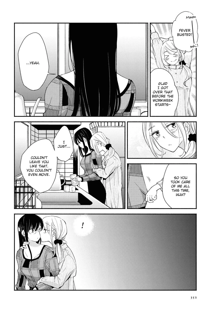 Warikitta Kankei desukara. Chapter 14 page 12 - 