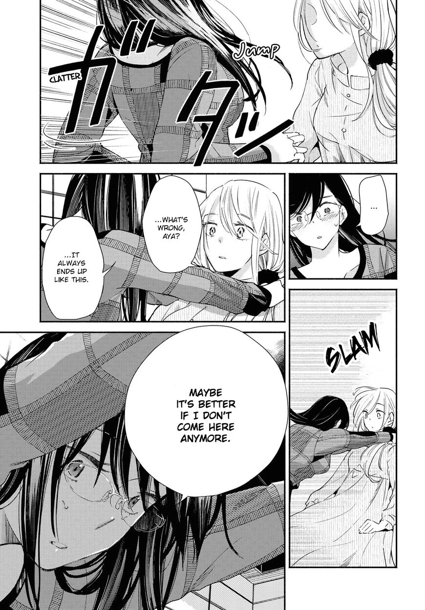 Warikitta Kankei desukara. Chapter 14 page 13 - 