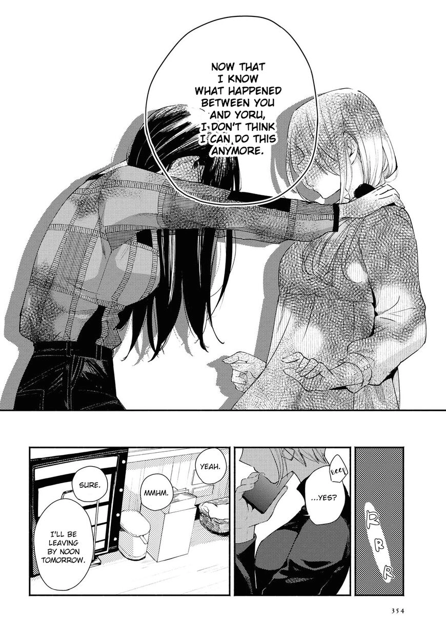 Warikitta Kankei desukara. Chapter 14 page 14 - 