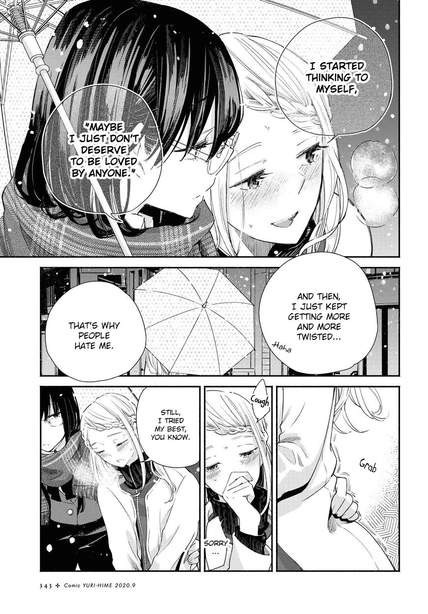 Warikitta Kankei desukara. Chapter 14 page 3 - 