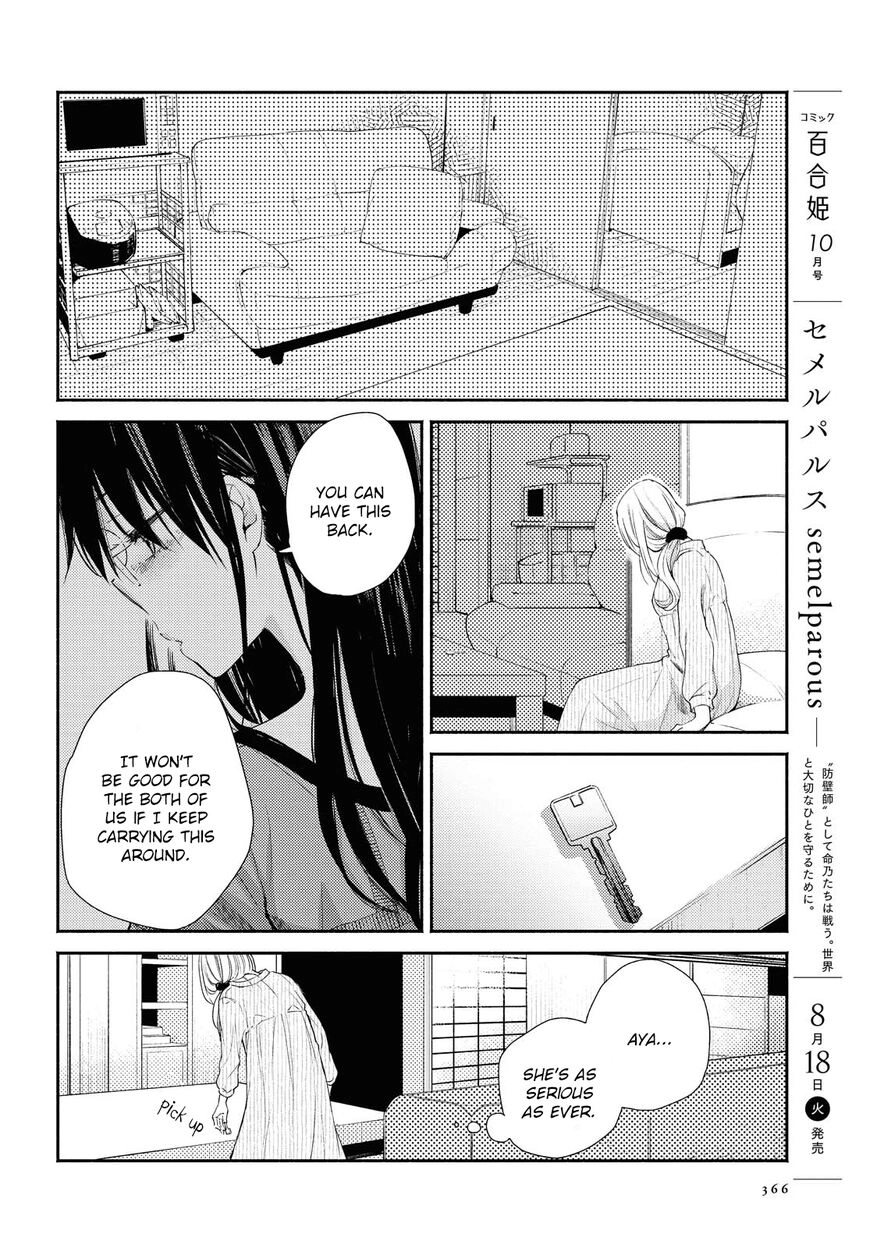 Warikitta Kankei desukara. Chapter 14 page 26 - 
