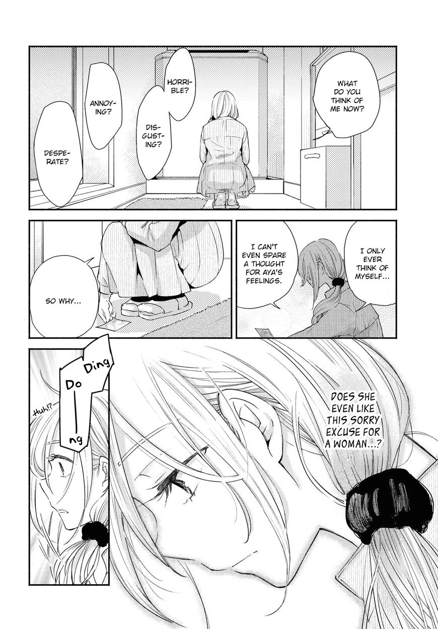 Warikitta Kankei desukara. Chapter 14 page 28 - 
