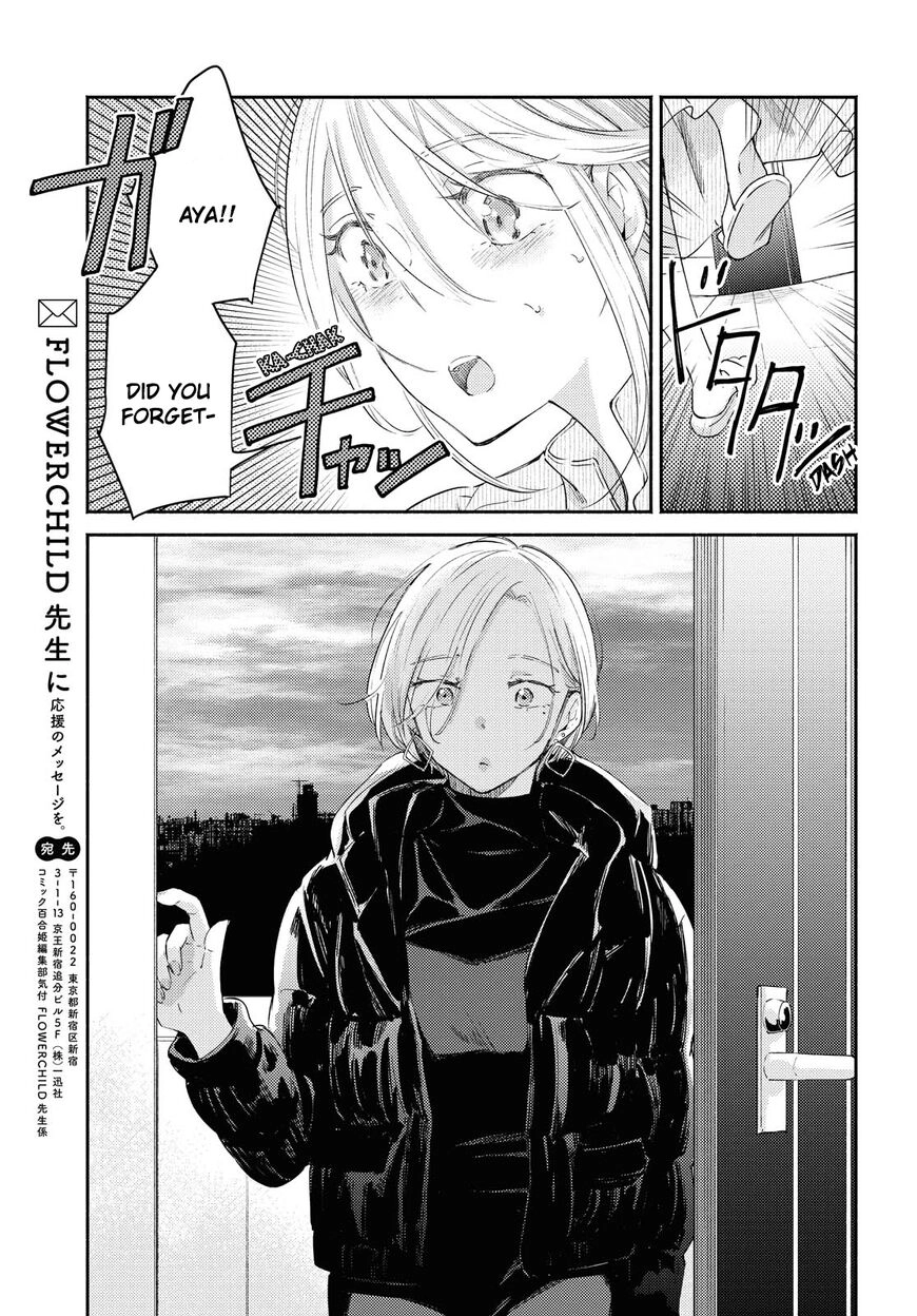 Warikitta Kankei desukara. Chapter 14 page 29 - 